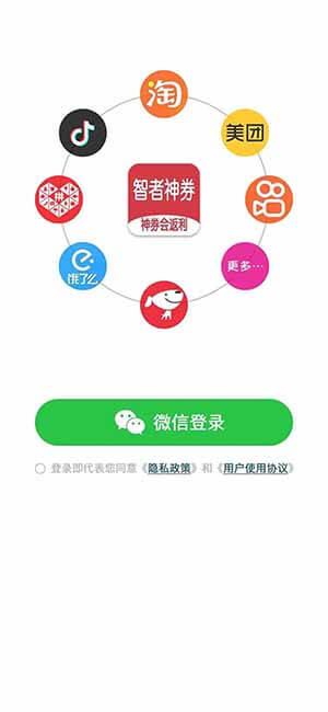 深圳食尚科技有限公司|APP设计开发|小程序建设开发