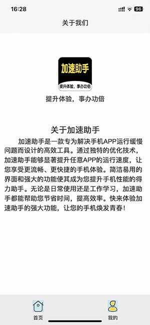 深圳食尚科技有限公司|APP设计开发|小程序建设开发