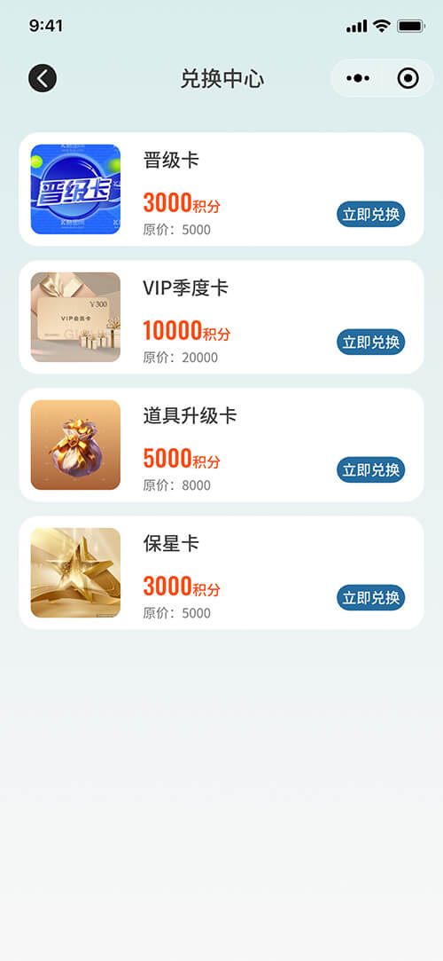 深圳食尚科技有限公司|APP设计开发|小程序建设开发