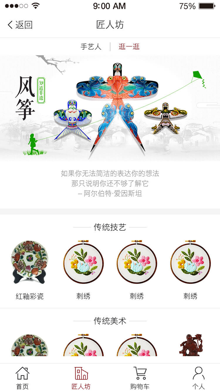 深圳食尚科技有限公司|APP设计开发|小程序建设开发