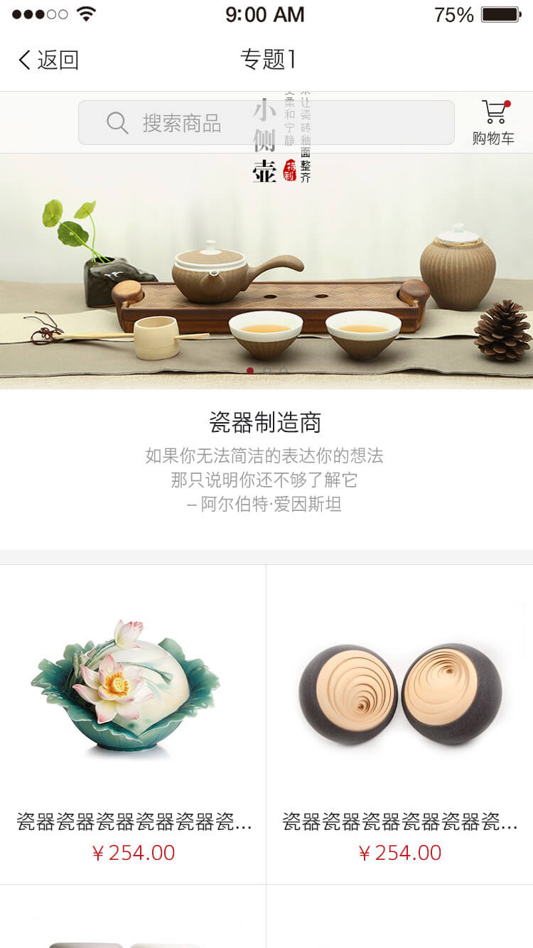 深圳食尚科技有限公司|APP设计开发|小程序建设开发