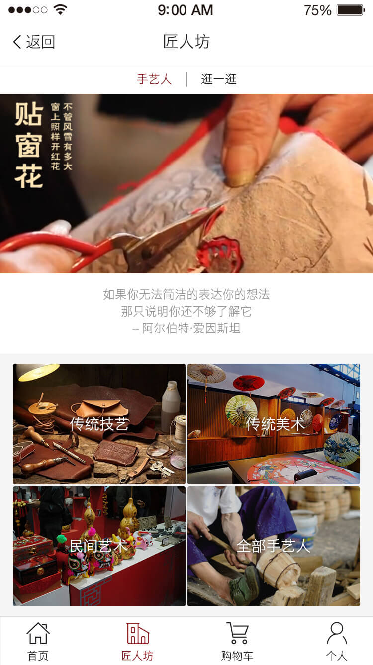 深圳食尚科技有限公司|APP设计开发|小程序建设开发