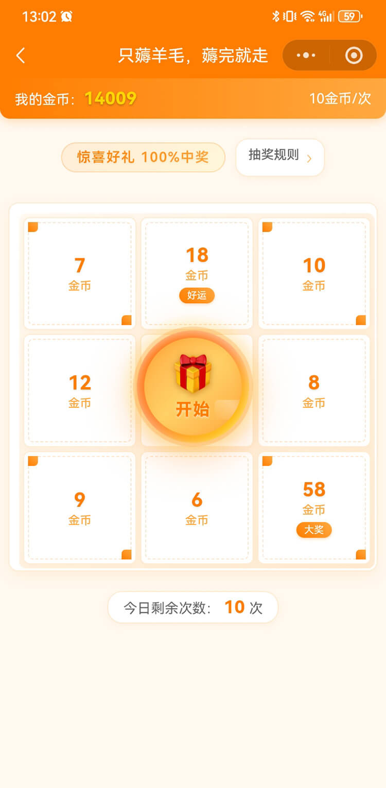 深圳食尚科技有限公司|APP设计开发|小程序建设开发