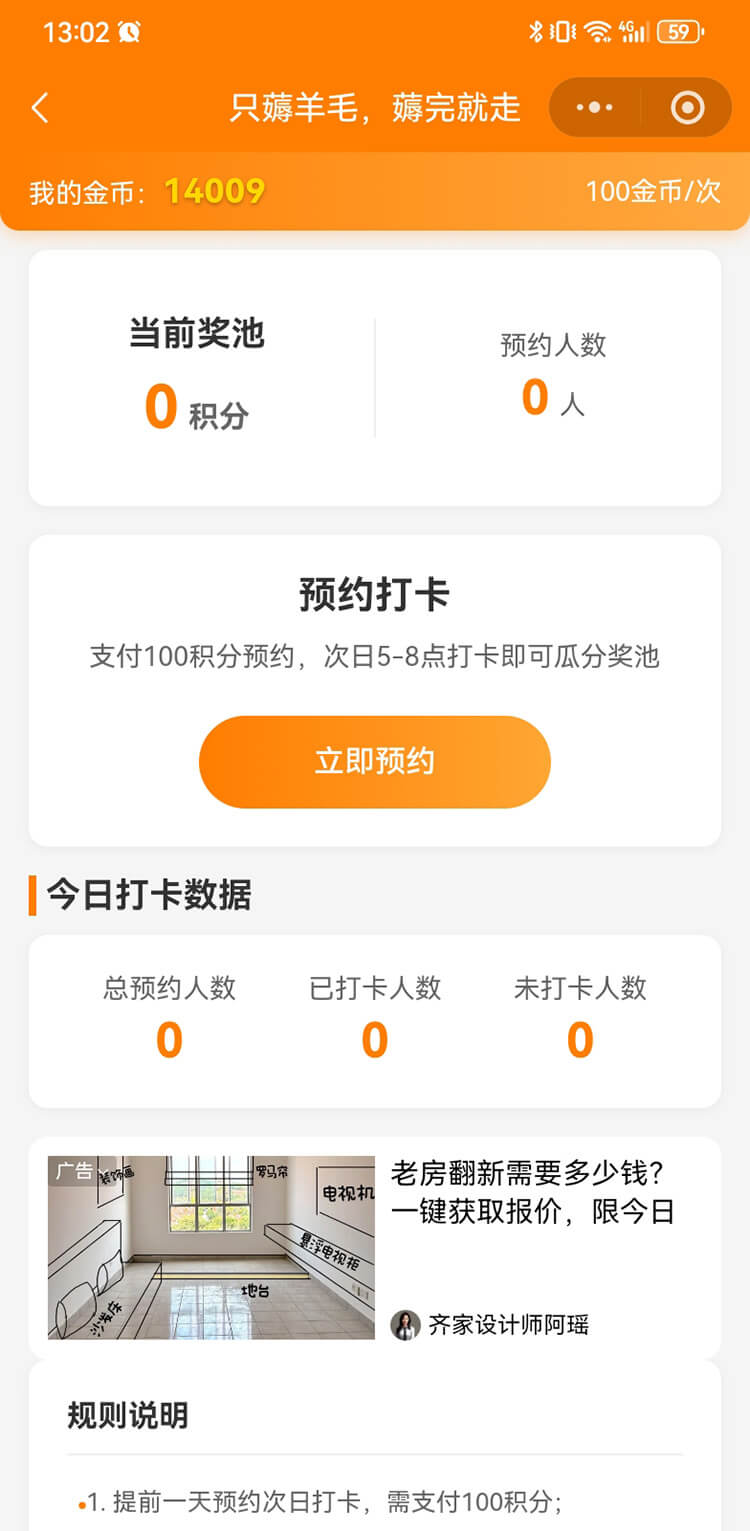 深圳食尚科技有限公司|APP设计开发|小程序建设开发