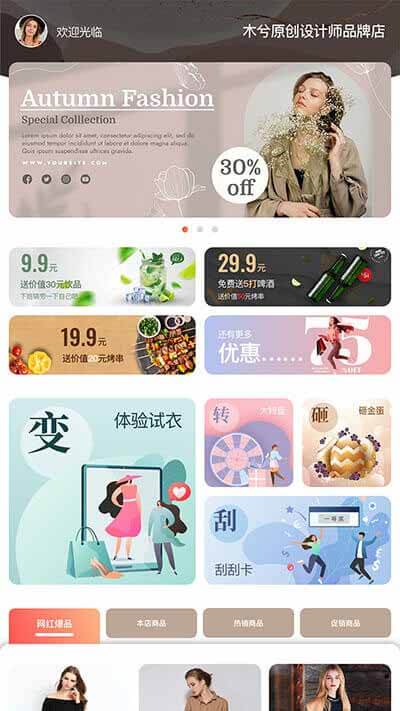 深圳食尚科技有限公司|APP设计开发|小程序建设开发