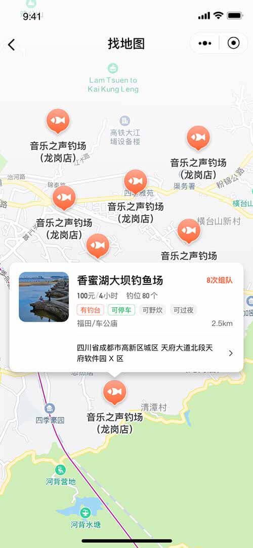 深圳食尚科技有限公司|APP设计开发|小程序建设开发