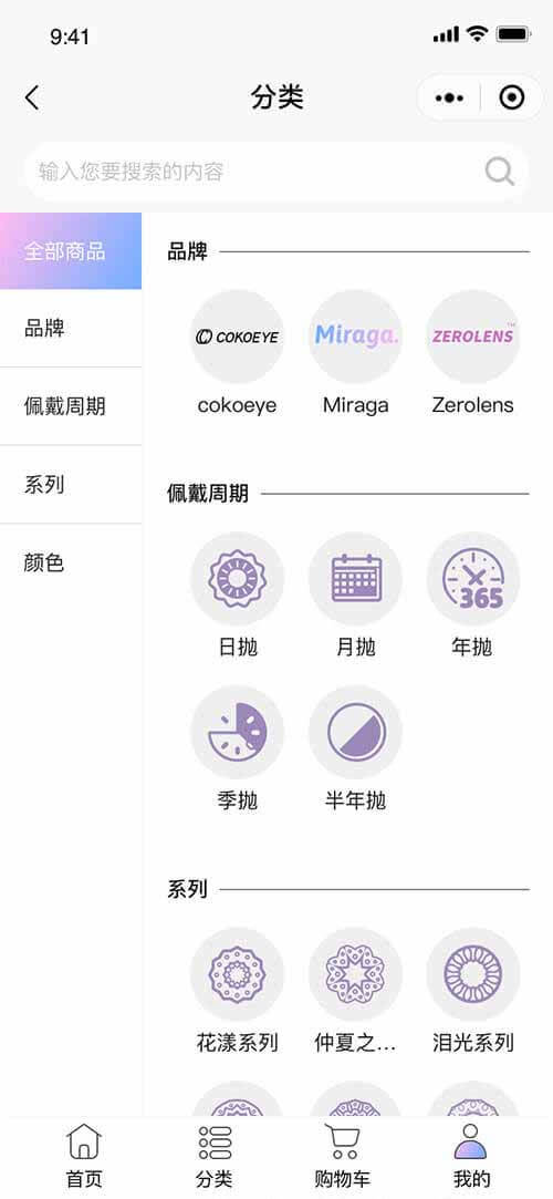 深圳食尚科技有限公司|APP设计开发|小程序建设开发