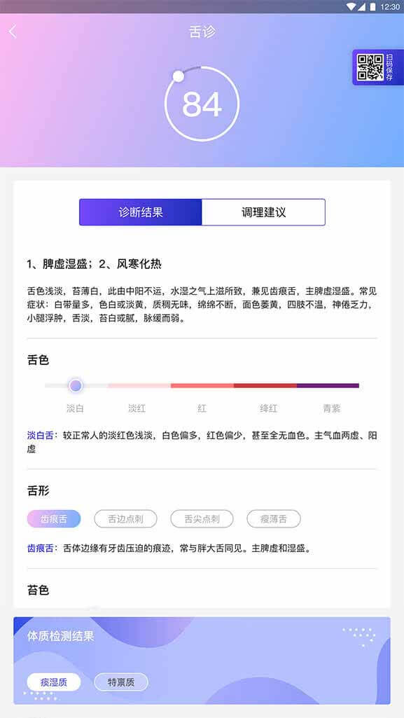 深圳食尚科技有限公司|APP设计开发|小程序建设开发