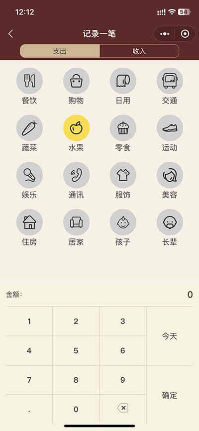 深圳食尚科技有限公司|APP设计开发|小程序建设开发