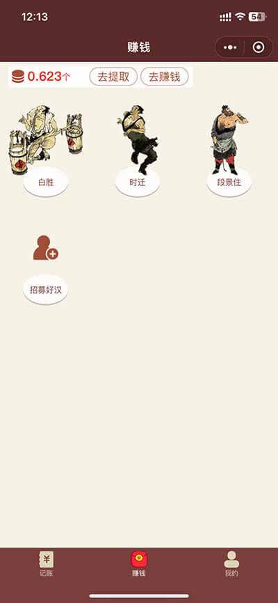 深圳食尚科技有限公司|APP设计开发|小程序建设开发