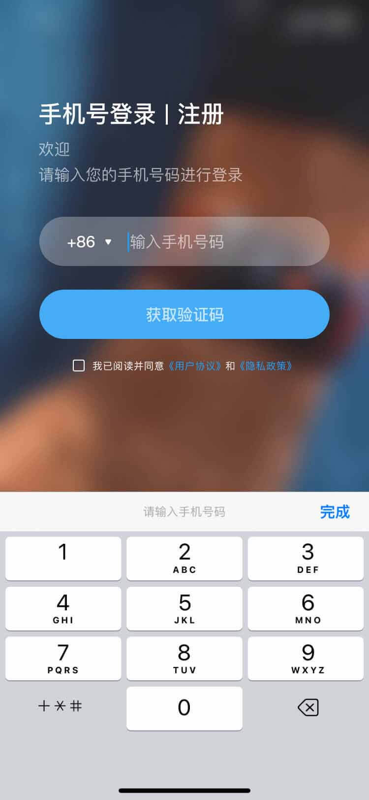 深圳食尚科技有限公司|APP设计开发|小程序建设开发